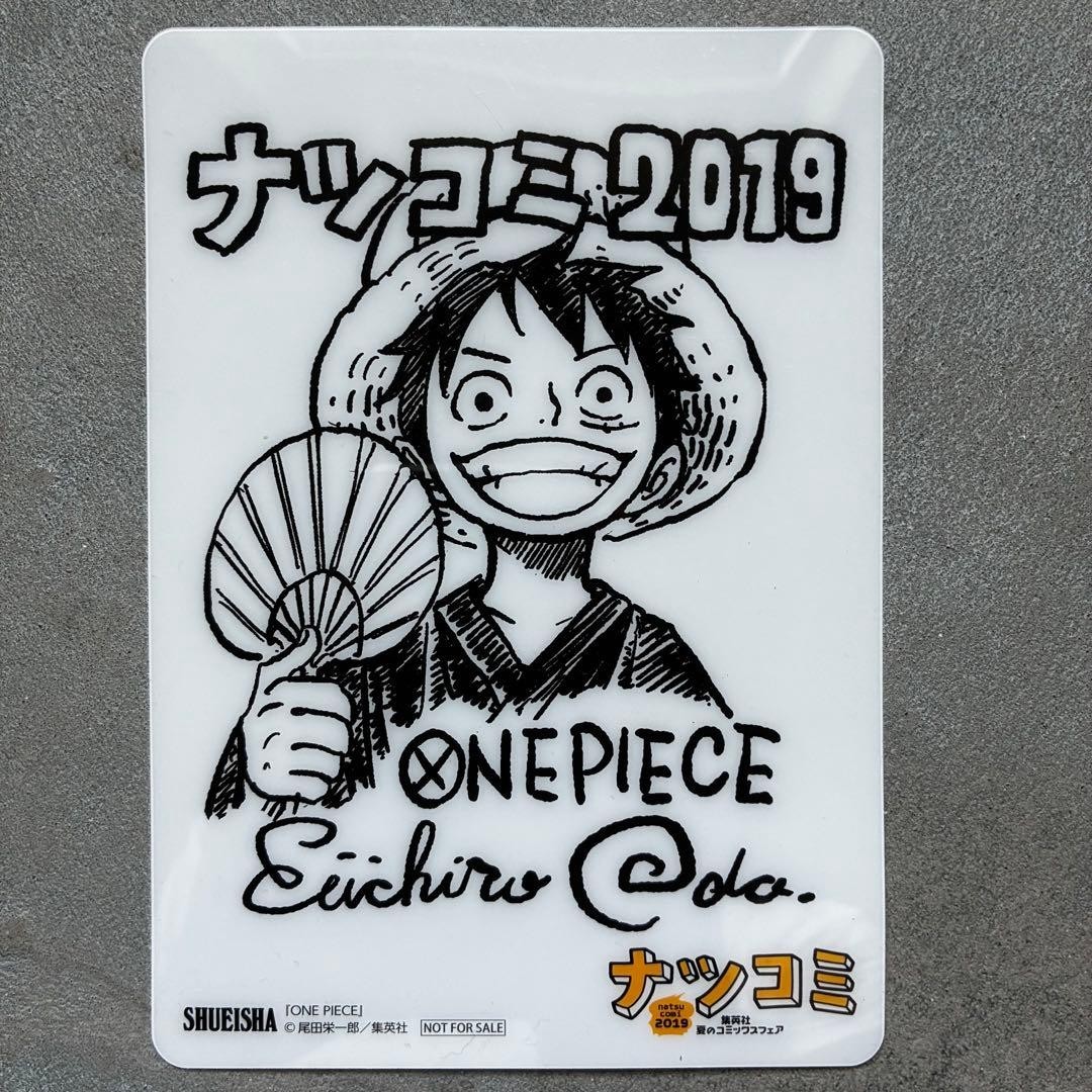One Piece Luffy Natsucomi 2019 Clear Card Jump Japan Limited Japanese
