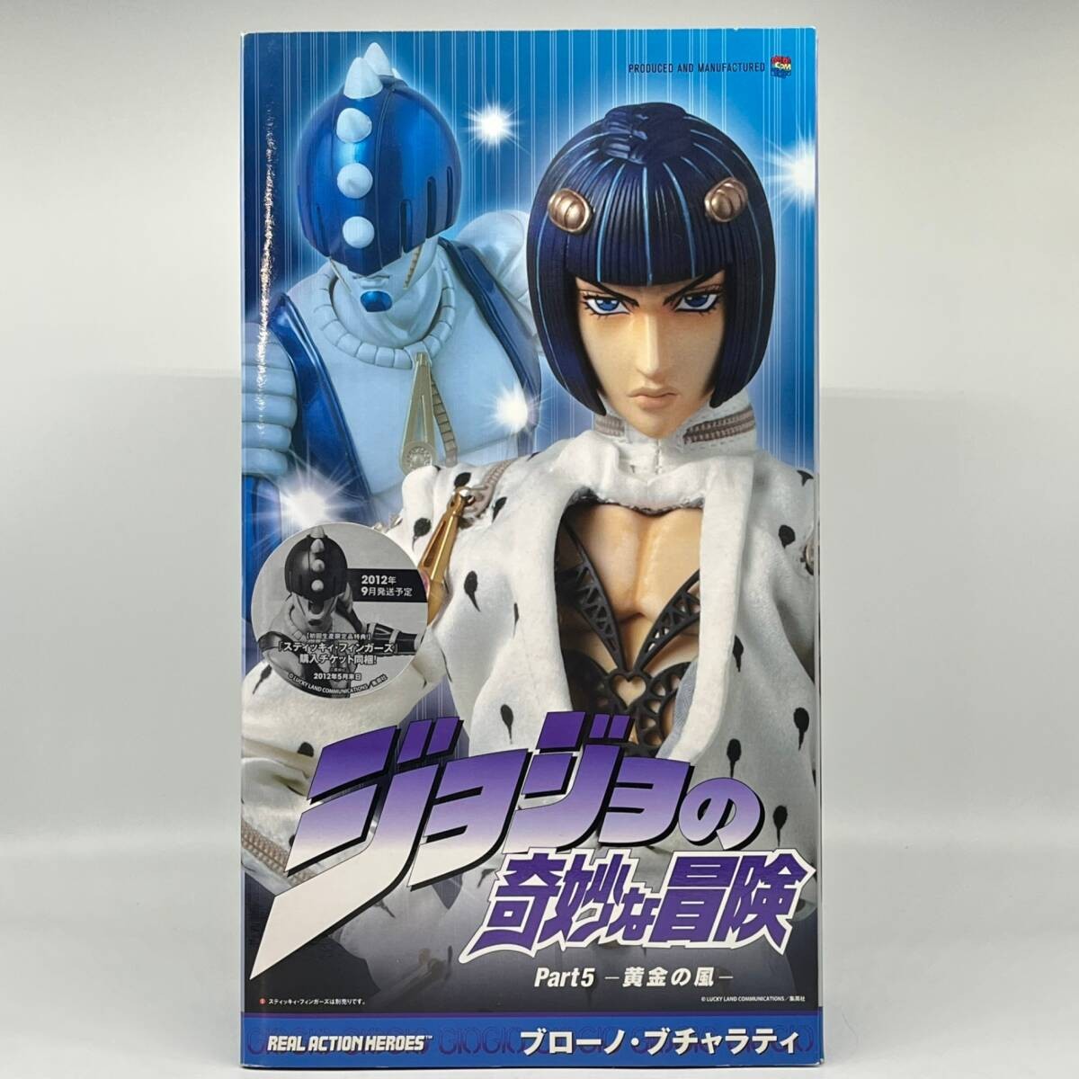 RAH Real Action Heroes Bruno Buccellati No.560 JoJo's Bizarre Unopened Figure