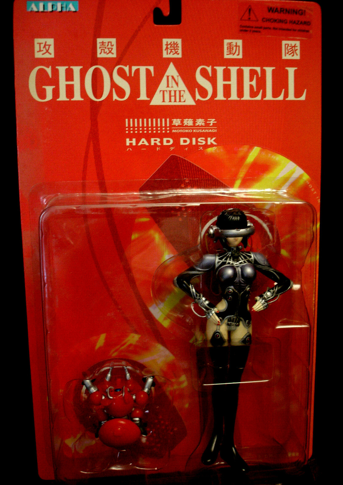 JAPANESE ANIME GHOST IN THE SHELL MOTOKO KUSANAGI  HARD DISK ACTION FIGURE 