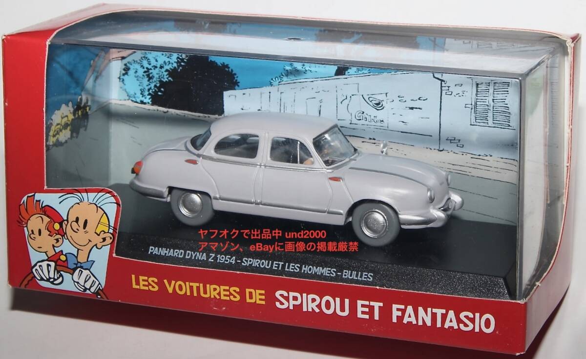 Atlas Spirou Fantasio 1/43 Panhard Dyna Z Mini Car Unused JAPAN 14Y+ JAPAN