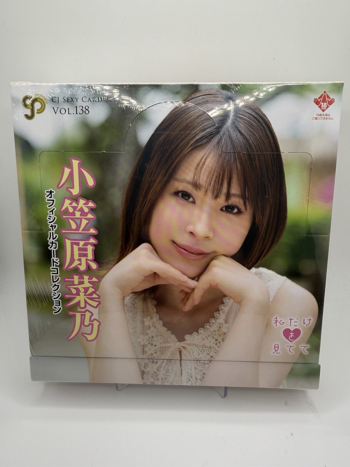 Jyutoku CJ Sexy Card Series Vol. 138 Ogasawara Nano Booster Box + Promo Card