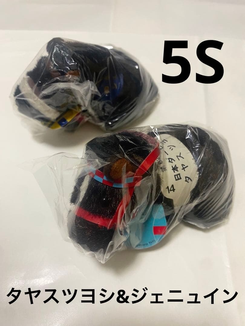 Tayasuyoshi Genuine Avanti Horse Plush JRA Keiba 5S Keychain Set (2) Used