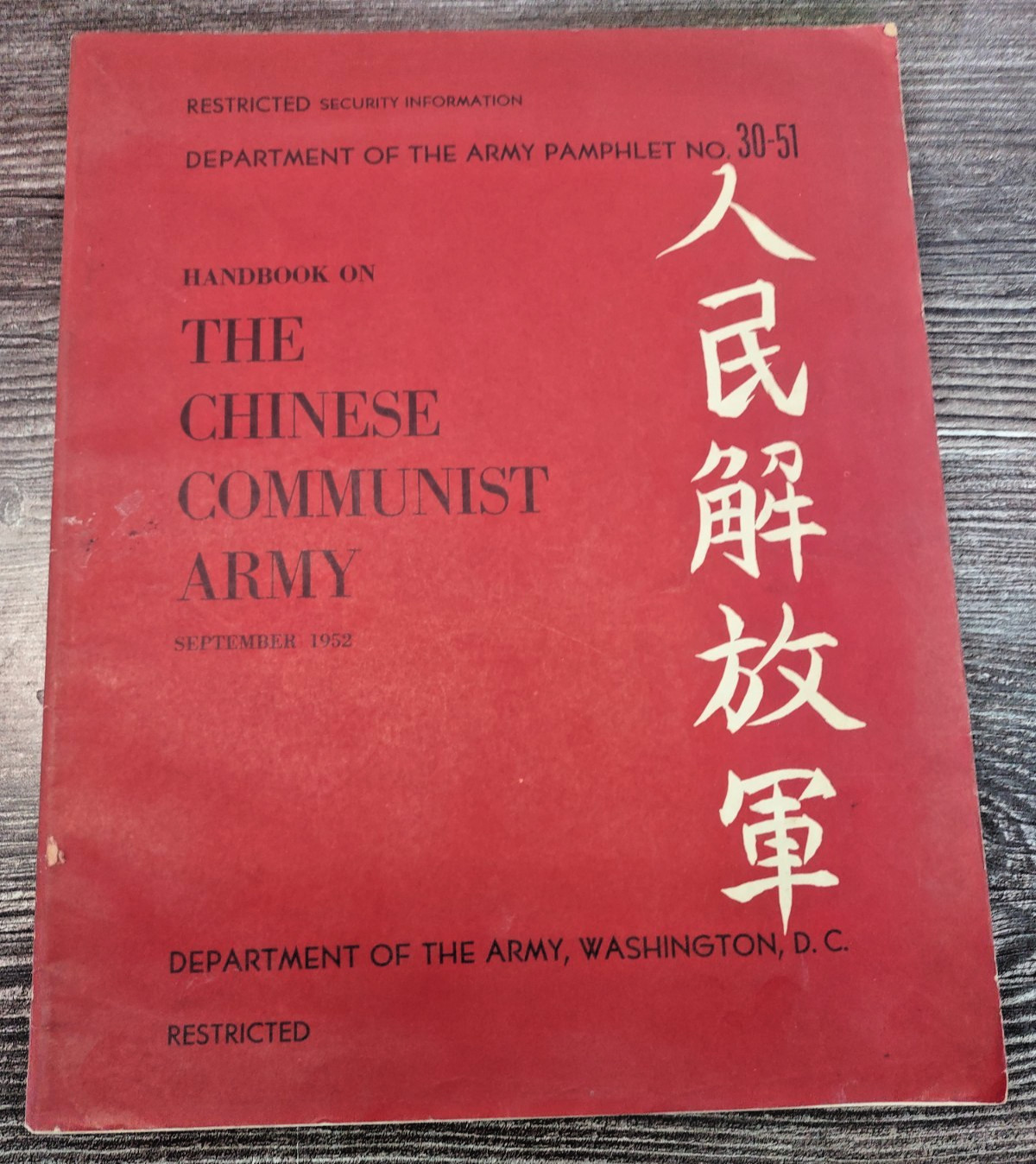 1952 Dept. of Army Pamphlet 30-51 Handbook on the Chinese Communist Army