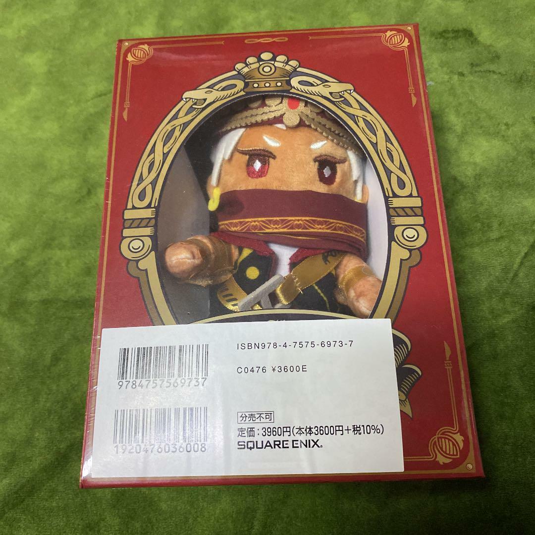 Disney Twisted Wonderland Kalim Al-Asim Ver Book Plush Doll Japan Limited goods