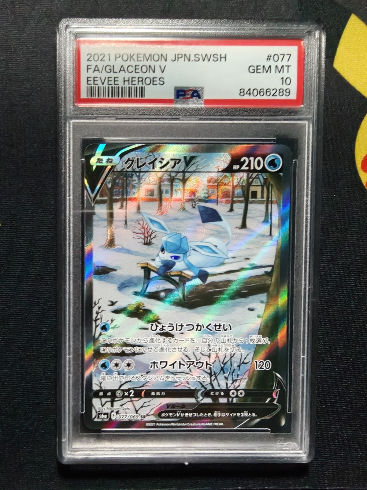Pokemon Card Glaceon V 077/069 Eevee Heroes Jap PSA 10 MINT