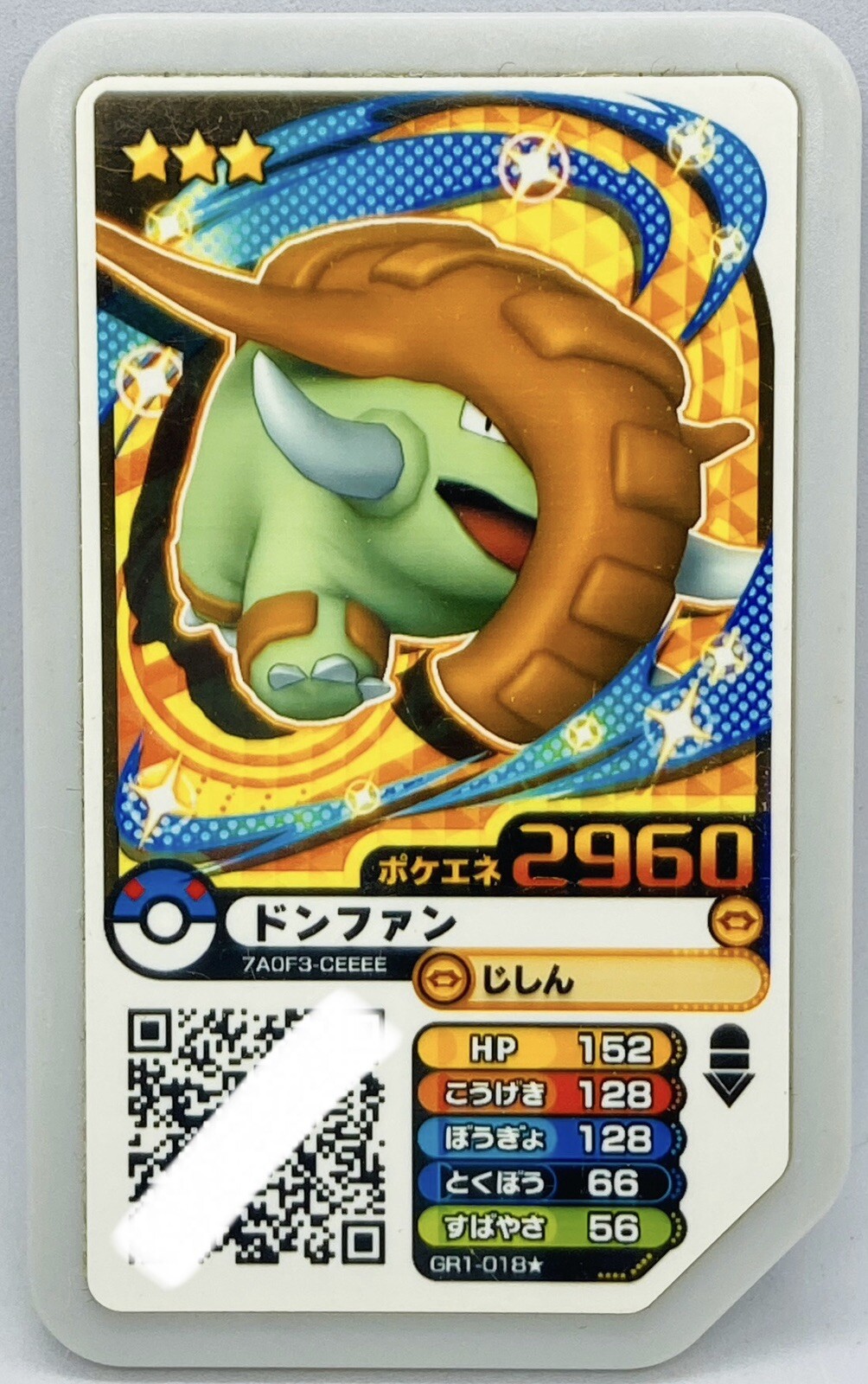 Pokemon Ga-ole Gaole Disk Donphan Donfan 2960
