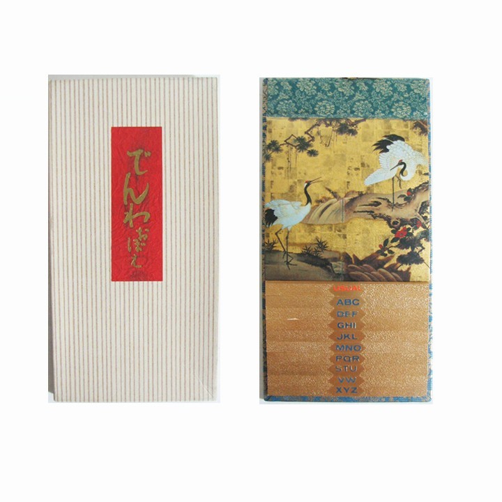 New in Box Beautiful Fukui Asahido Kyoto Japanese Address Book Cranes 7.5\ New in Box Beautiful Fukui Asahido Kyoto Japanese Address Book Cranes 7.5\