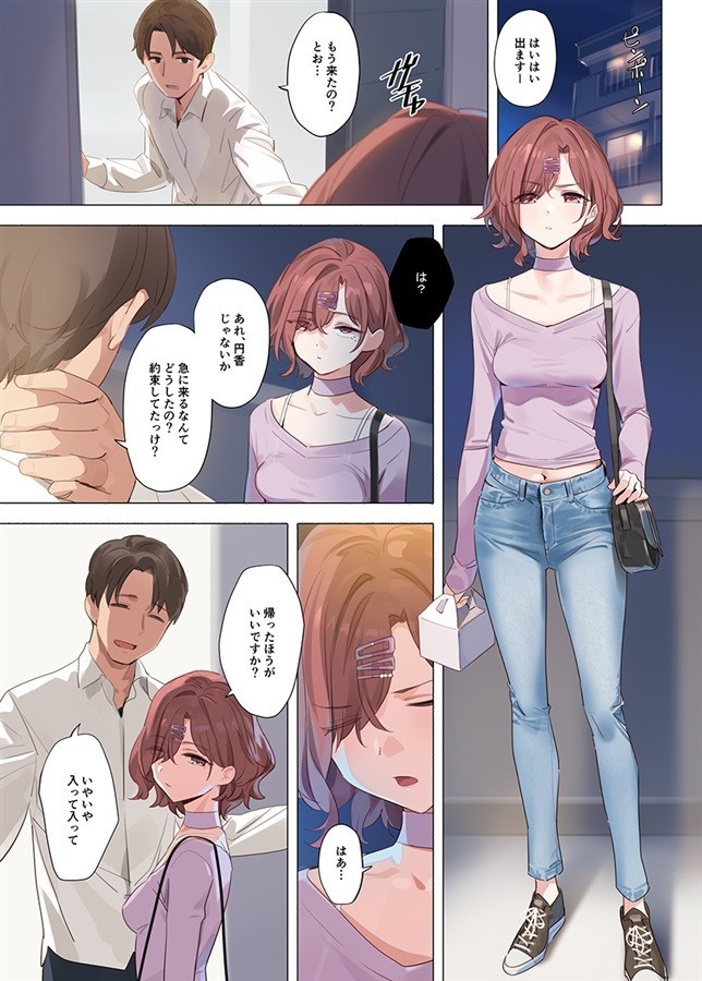 Orangemaru YD THE iDOLM@STER Higuchi Madoka Doujinshi B5/40P Murasaki no Yume