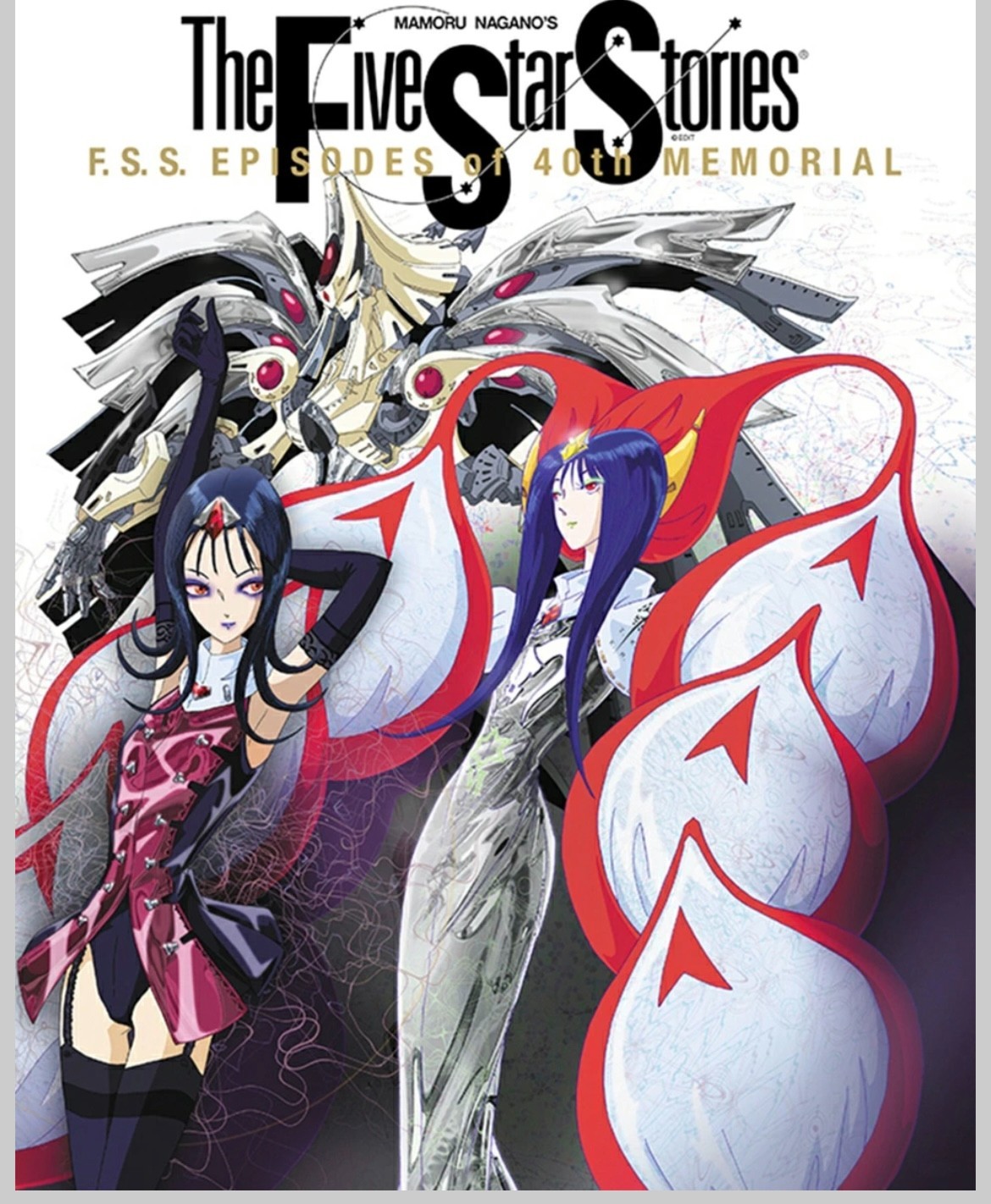 [PSL] The Five Star Stories 40th Memorial Book Mamoru Nagano Official F.S.S. New