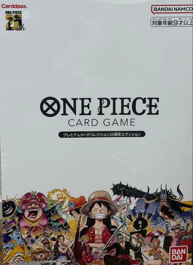 ONE PIECE Card Game Premium Card Collection 25th Anniversary Japanese Sealed NEW ONE PIECE Card Game Premium Card Collection 25th Anniversary Japanese Sealed NEW