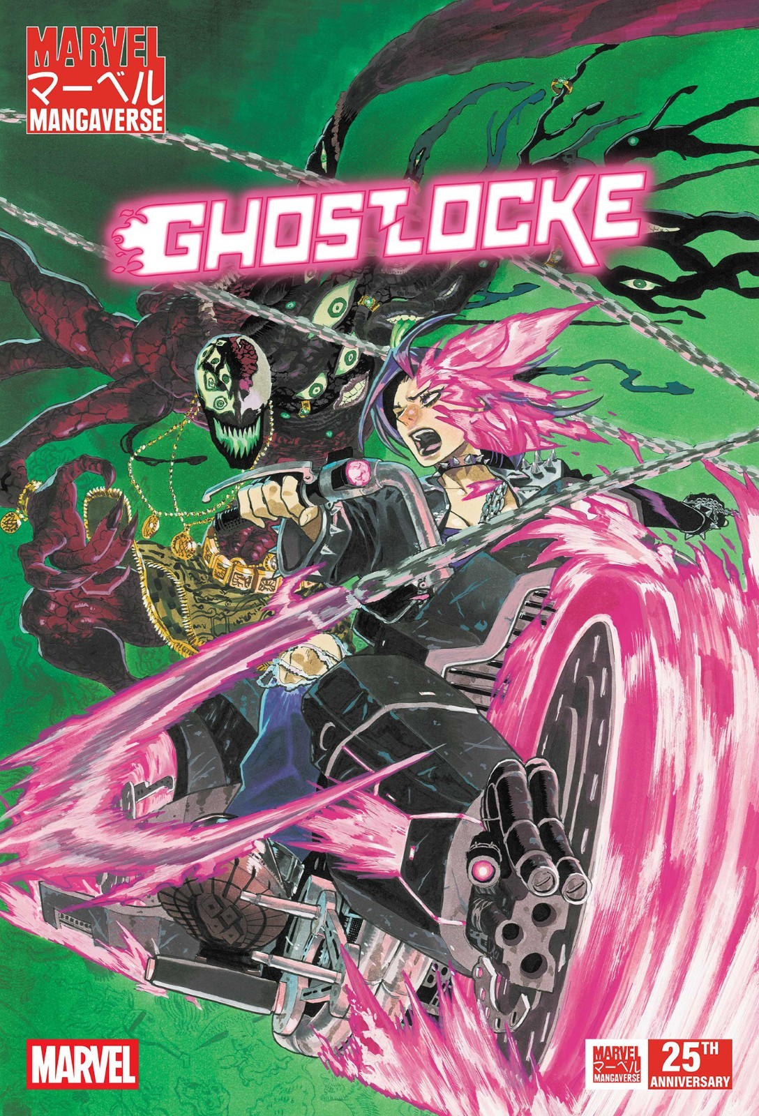 Marvel Mangaverse: Ghostlocke (2026) #1 Marvel Comics COVER SELECT