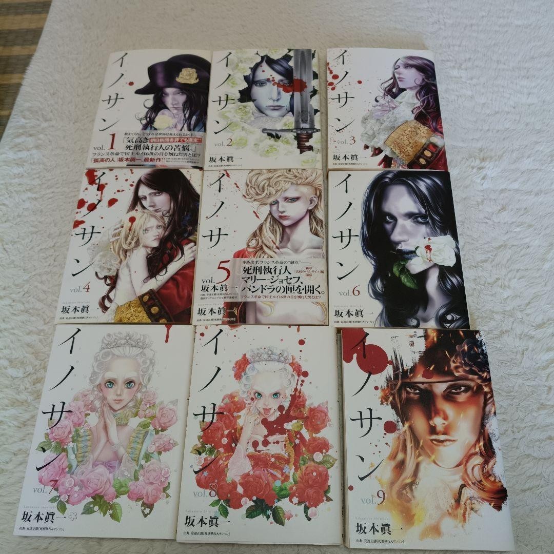 innocent 1-9 + Rouge 1-12, 21 Complete Set Comics Shinichi Sakamoto Inosan JPN