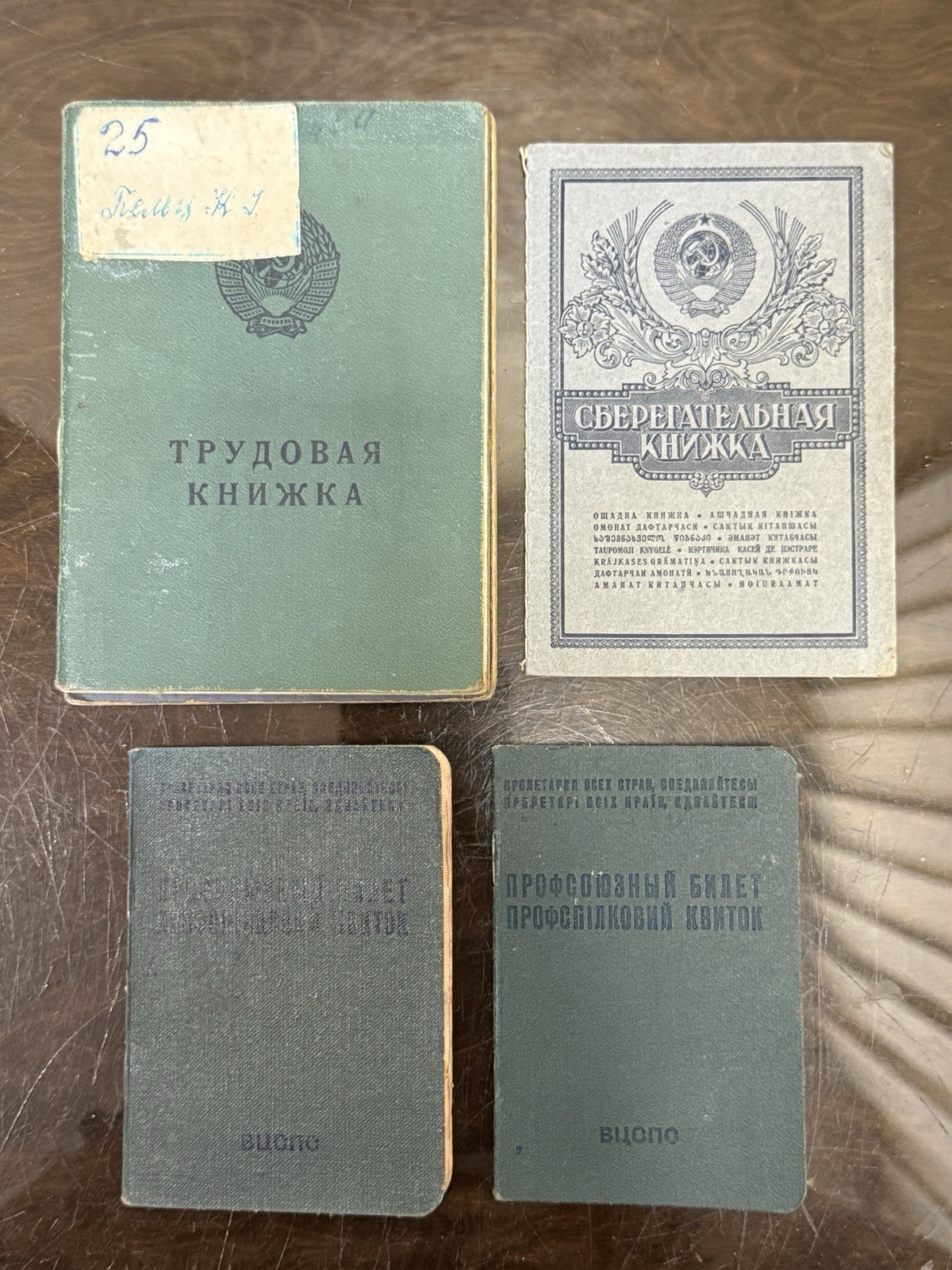 Vintage USSR Soviet Document Archive Lot - Workbooks Trade Union Books Savings