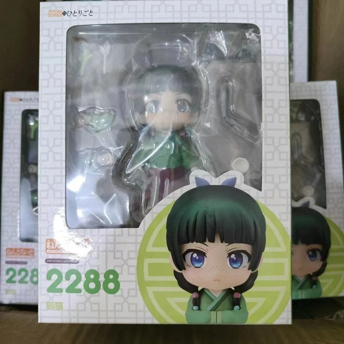 The Pharmacist's Diary” Maomao Nendoroid 2288 PVC Cute Toy Figure - Gift