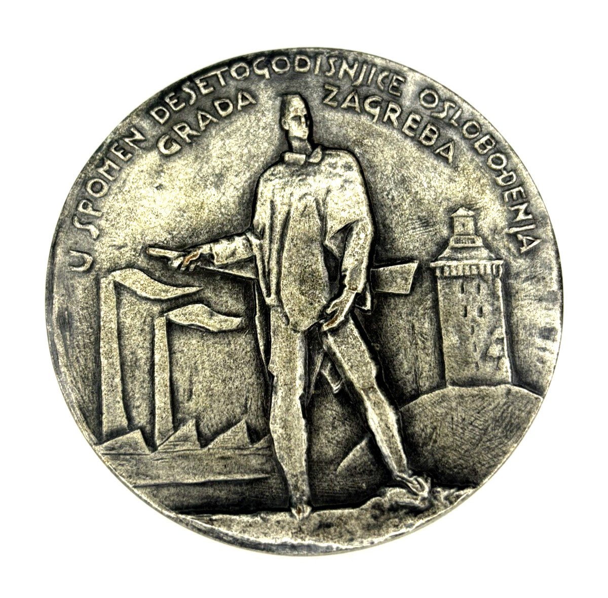 Yugoslavia 10th Anniversary Liberation of Zagreb WWII Commemorative Medal 1955