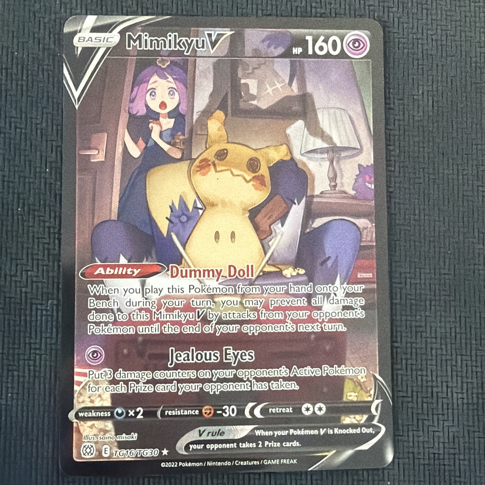 Mimikyu V TG16/TG30 Pokémon Brilliant Stars Trainer Gallery Ultra Rare Holo
