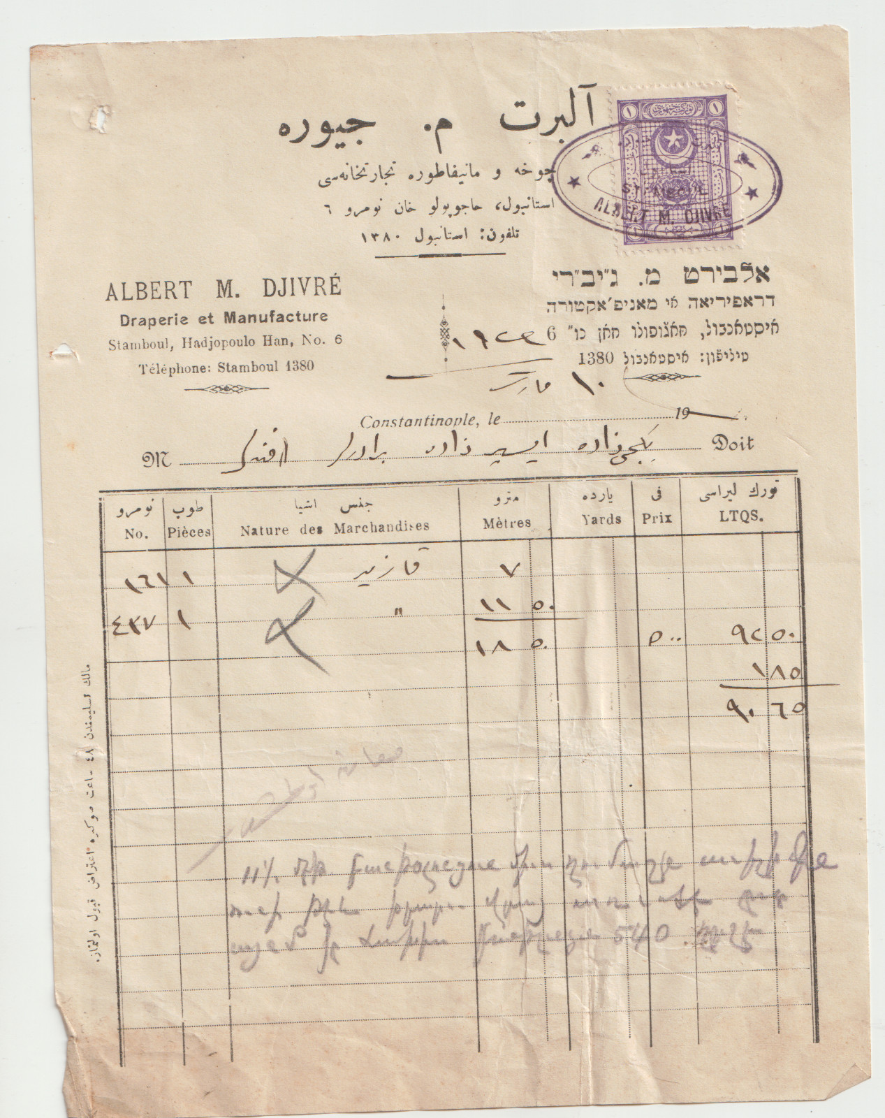 1924 Albert M Djivre Jewish Merchant Invoice Constantinople Istanbul Judaica