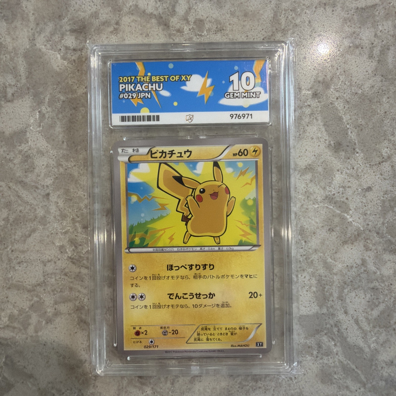 Pokemon 2017 The Best of XY Pikachu 029/161 Gem Mint 10 Ace Rare Pokemon 2017 The Best of XY Pikachu 029/161 Gem Mint 10 Ace Rare