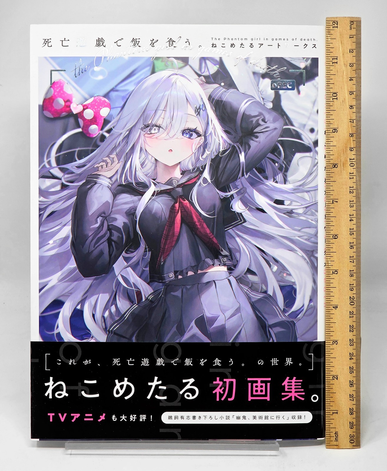 Shiboyugi Playing Death Games to Put Food on the Table Art Book Nekometaru