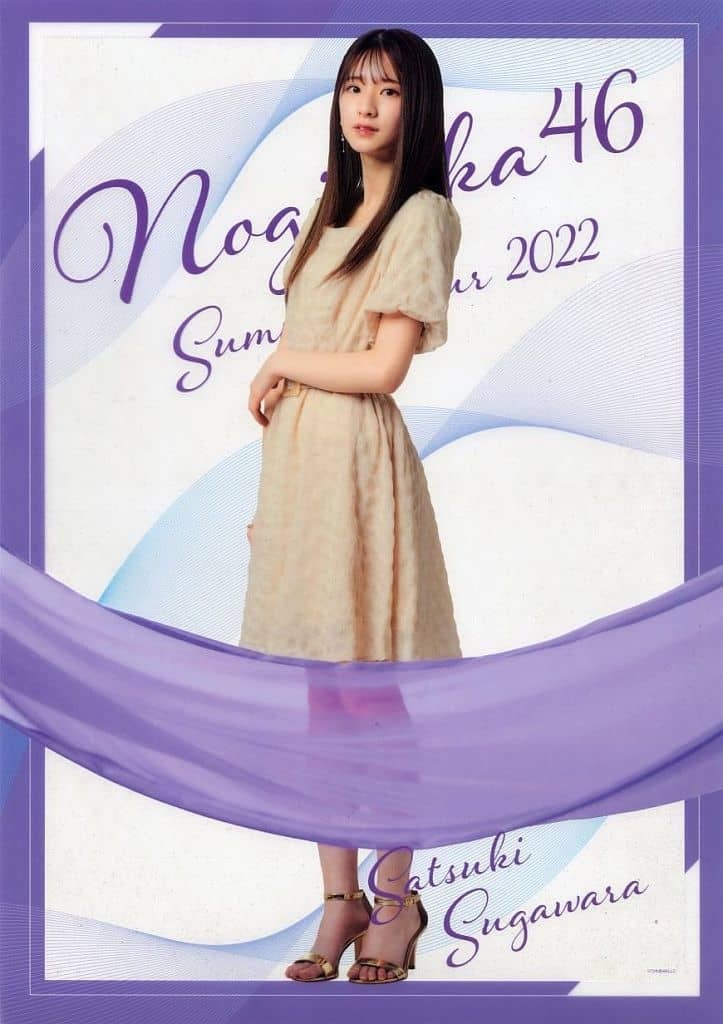 Sugawara Satsuki A3 Clear Poster Manatsu no Zenkoku Tour 2022 Japan