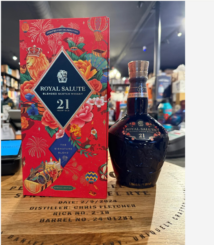 ROYAL SALUTE 21 YEAR OLD LUNAR NEW YEAR SPECIAL EDITION 2026 RELEAS EMPTY BOTTLE