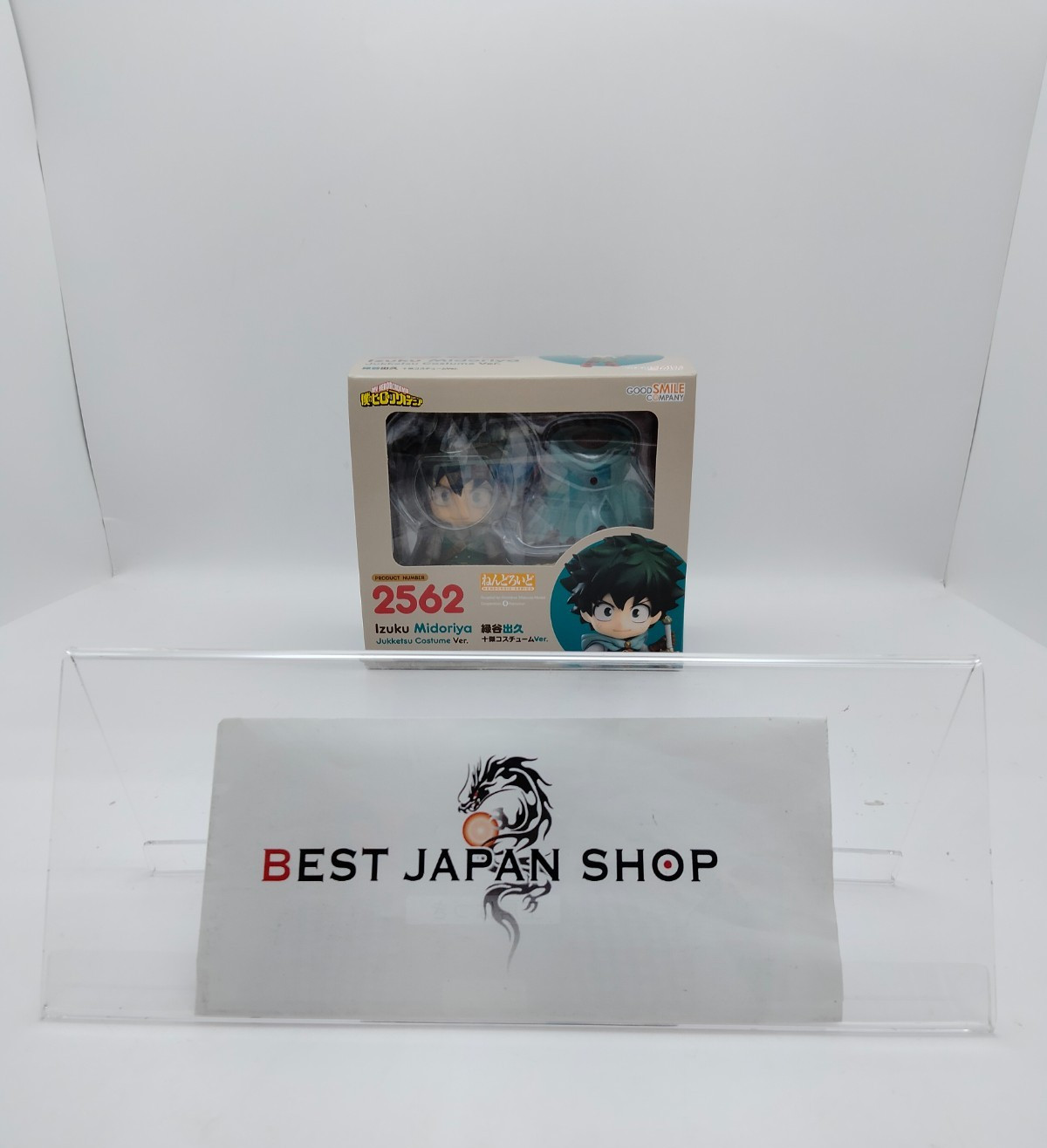 Nendoroid 2562 My Hero Academia Izuku Midoriya Top Ten Costume Figure Japan NEW
