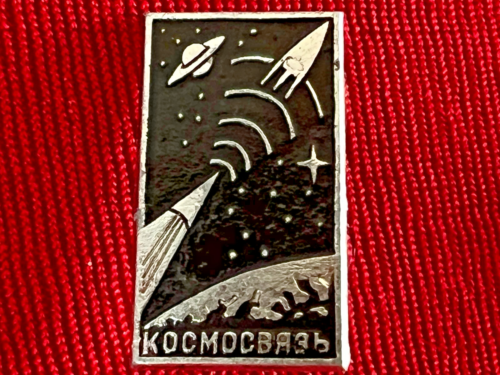 Vintage USSR Kosmosvyaz Space Badge Soviet Cosmonautics Satellite Pin