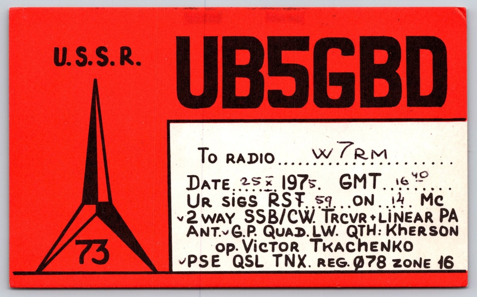 1975 USSR Kherson QSL Card UB5GBD to W7RM Amateur Radio Contest Vintage A39