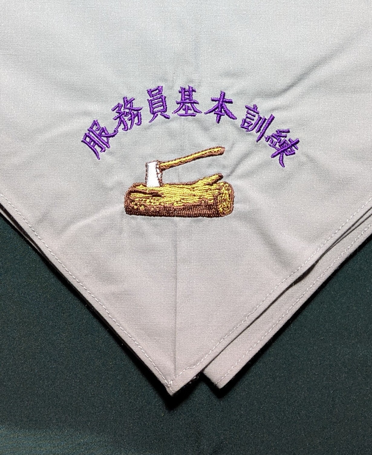 Woodbadge 2 Beans Scout Leader Basic Training Neckerchief Scarf-Taiwan China
