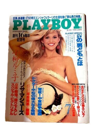 Playboy Japan July 1991 Issue Hooters World Tour ‘91 Rare Collectible F/S