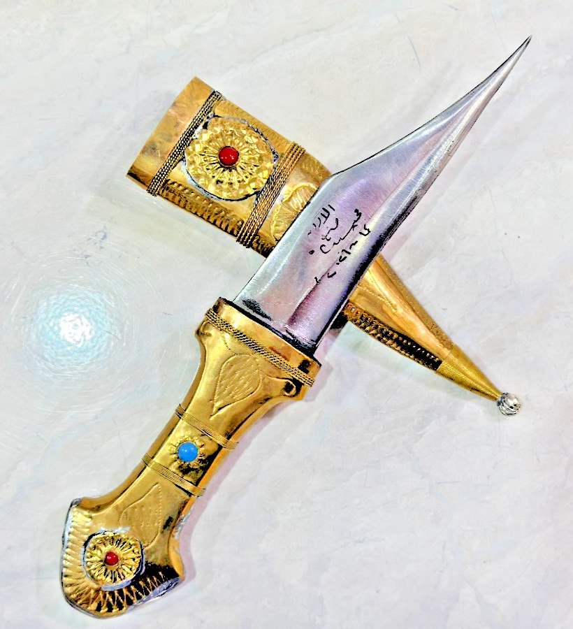 Authentic Jordanian Bedouin Dagger with Ornate Sheath – Handmade Elegance🗡⚔️🗡