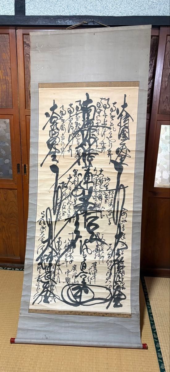 Lotus Canvas Calligraphy Scroll Buddhist Nichiren Sect Ink Painting Vintage Anti