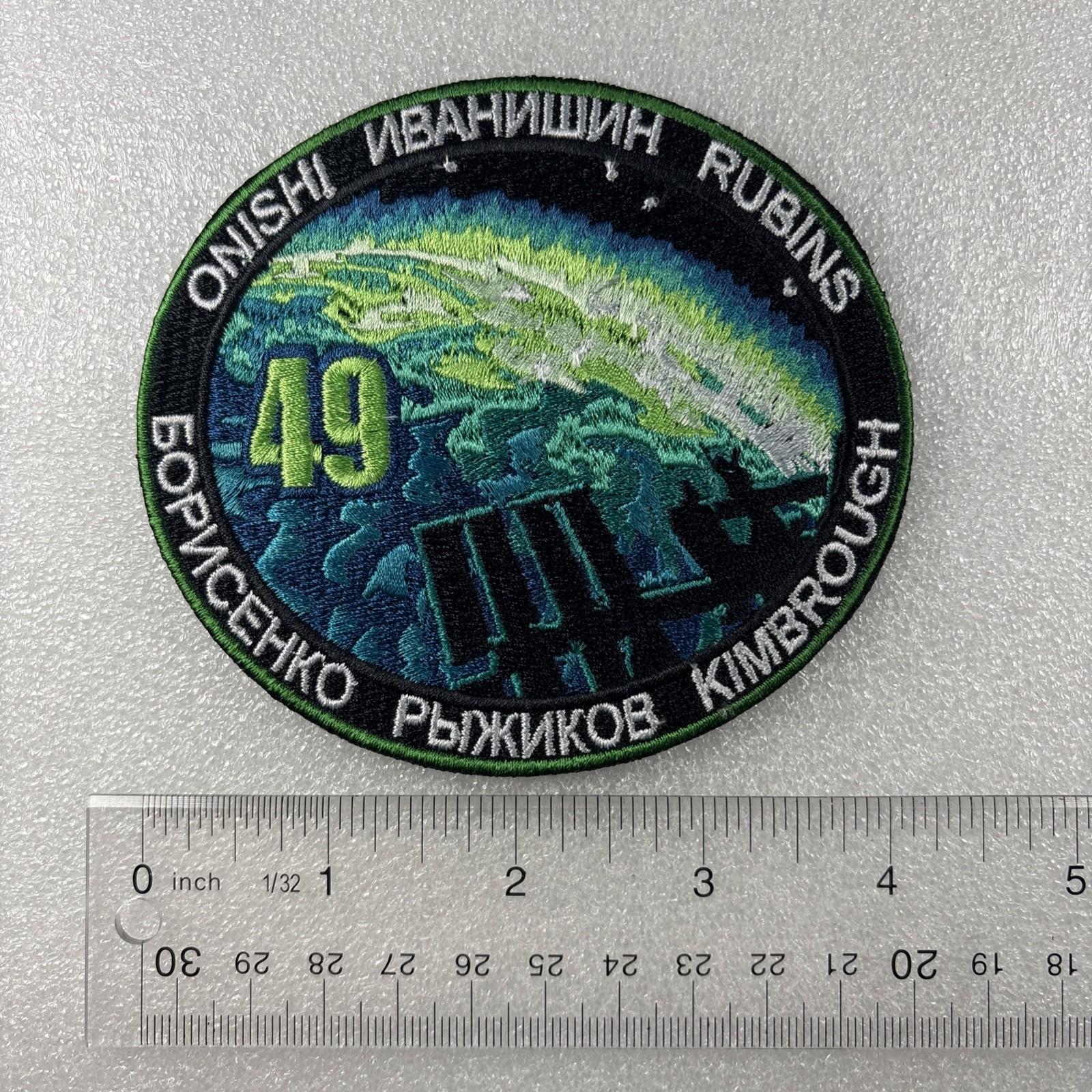 ISS Expedition 49 crew patch ISS Expedition 49 crew patch