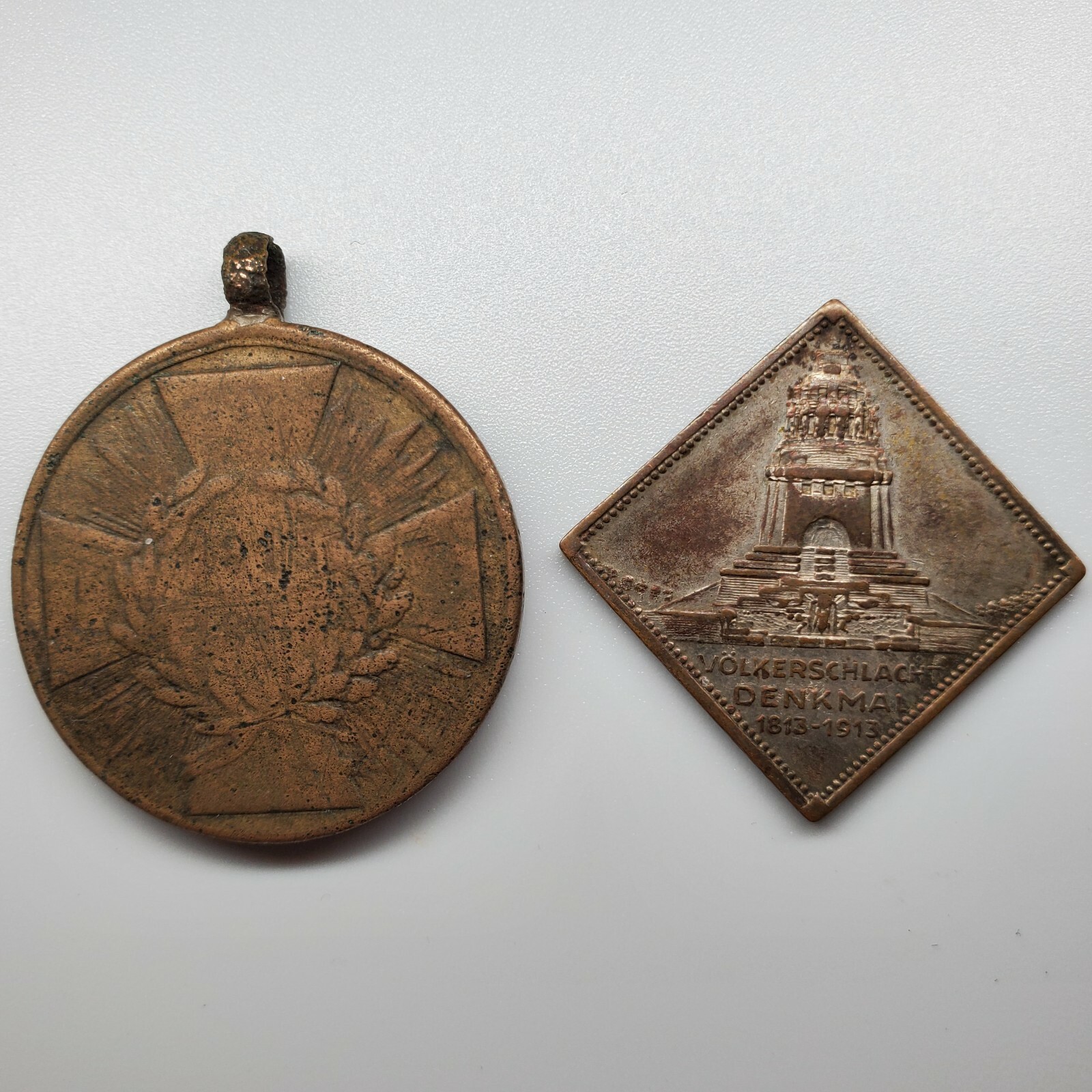 1813/14 Prussian Campaign Medal & 1913 Leipzig Völkerschlachtdenkmal Set Award