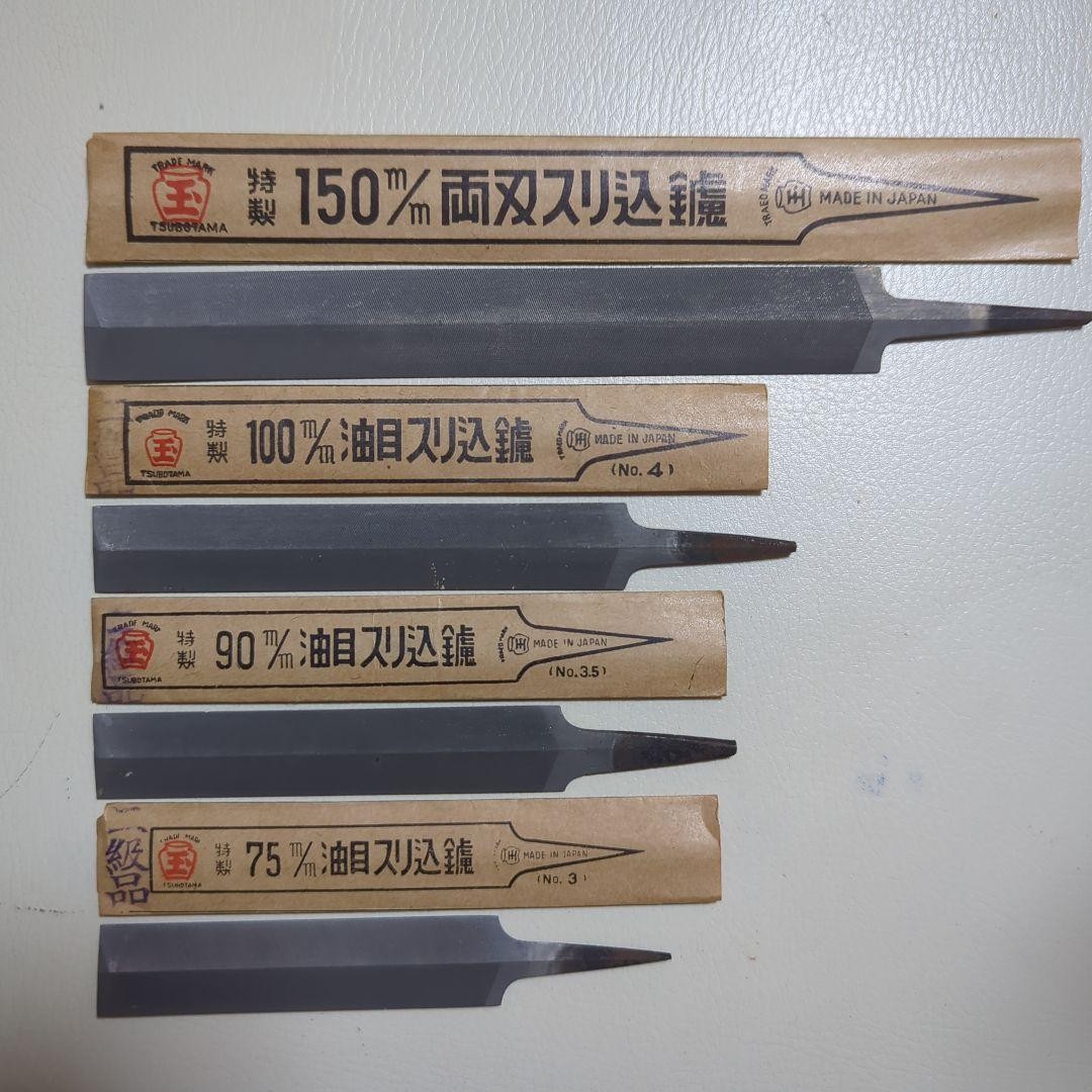 Tsubotama Feather Edge File Set 4 Pcs Saw Sharpening Deadstock Retro Rasp