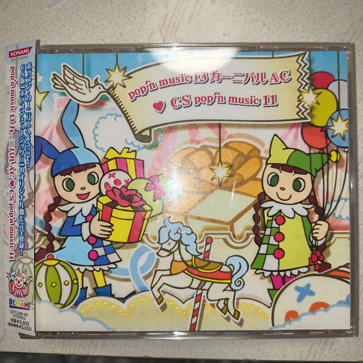 pop\'n music original soundtrack