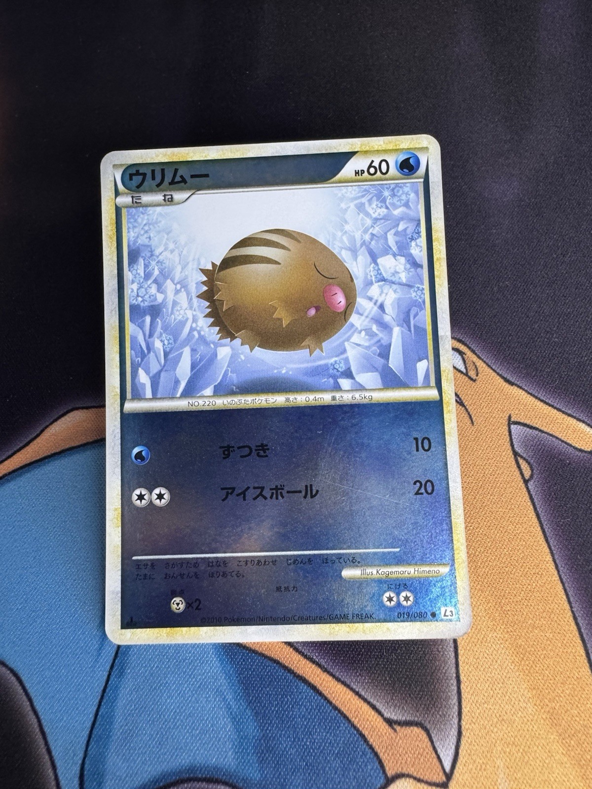 Swinub 019/080 Reverse Holo Clash at the Summit L3 Japanese - LP Pokemon TCG