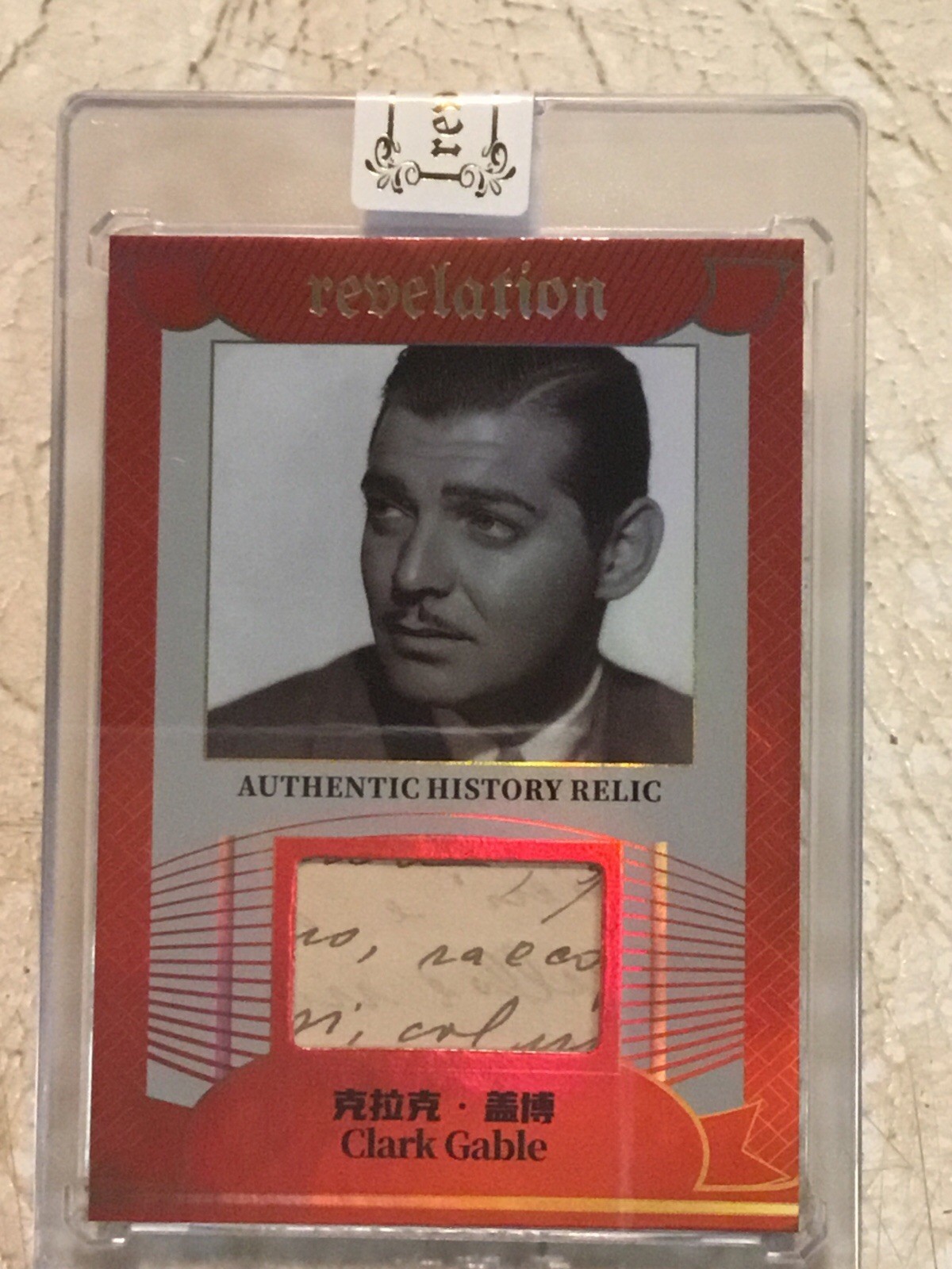 CLARK GABLE GONE WITH THE WIND HANDWRITTEN Word Letter Cut Revelation Relic 21