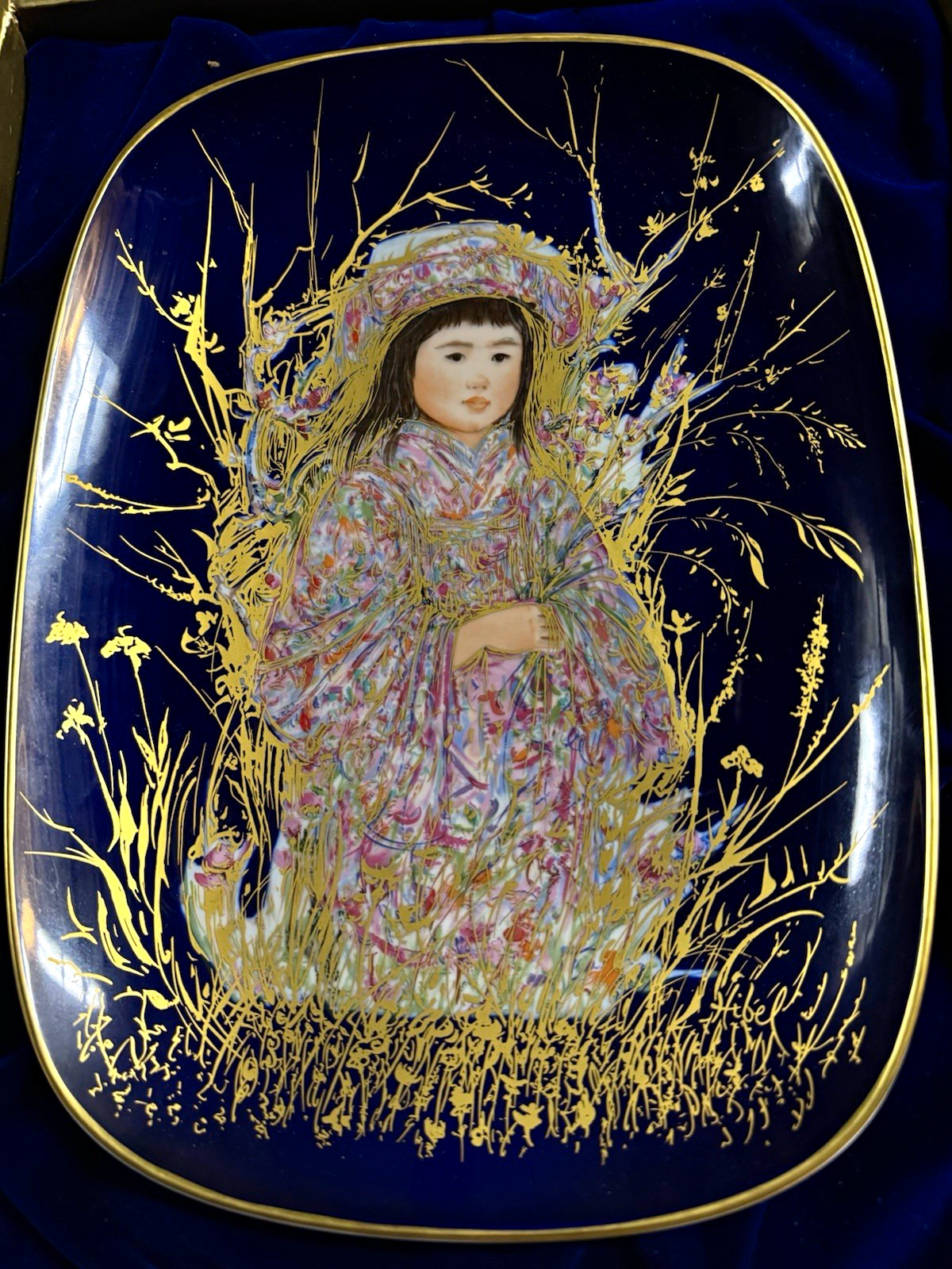 Edna Hibel Takara Prima Arte Ovale Cobalt Blue Porcelain Plaque B-47 Limited Ed