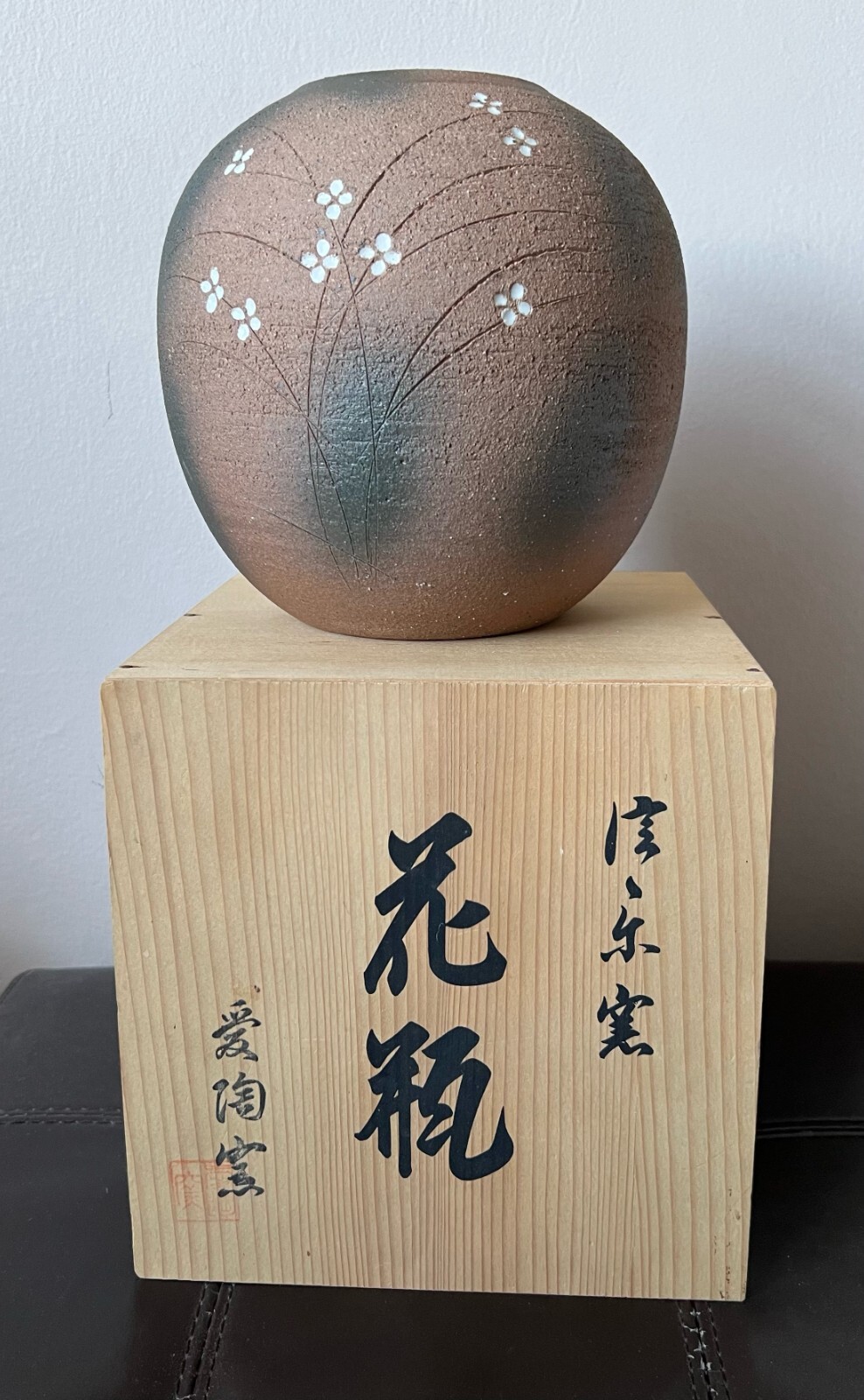 Japanese Pottery by an artist with Mark.  Comes with original wooden box