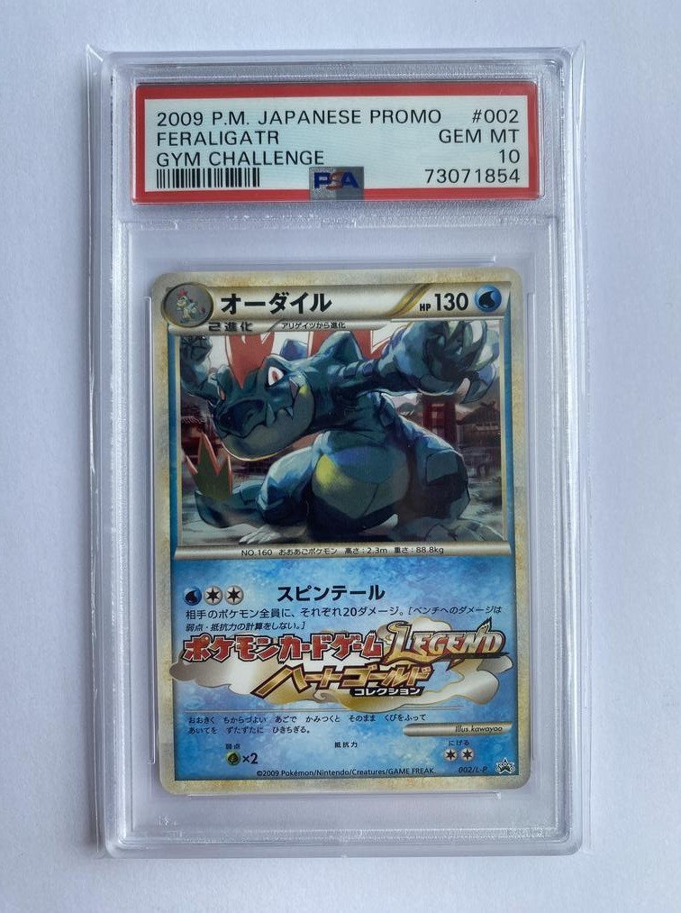 Feraligatr Legend 002/L-P Gym Challenge Promo PSA 10 Japanese