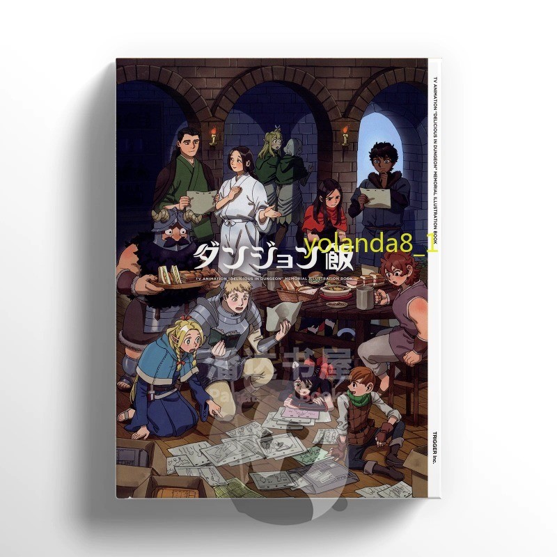 Delicious in Dungeon Completion Thank-You Book Original Art Setting Collection