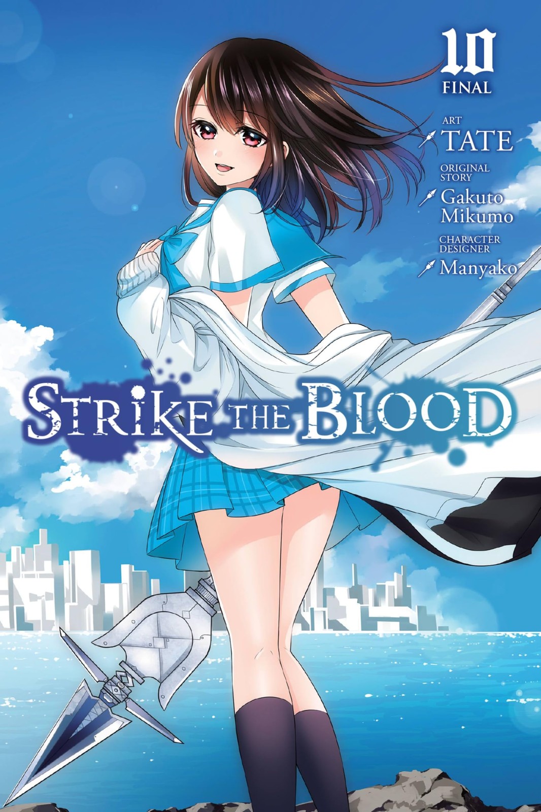 Strike the Blood, Vol. 10 (manga) (Strike the Blood (manga), 10) Strike the Blood, Vol. 10 (manga) (Strike the Blood (manga), 10)