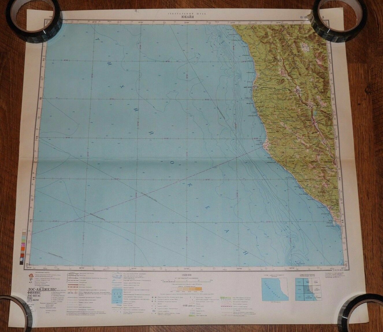 Authentic Soviet Army Military Topographic Map Ukiah, Cloverdale, California USA