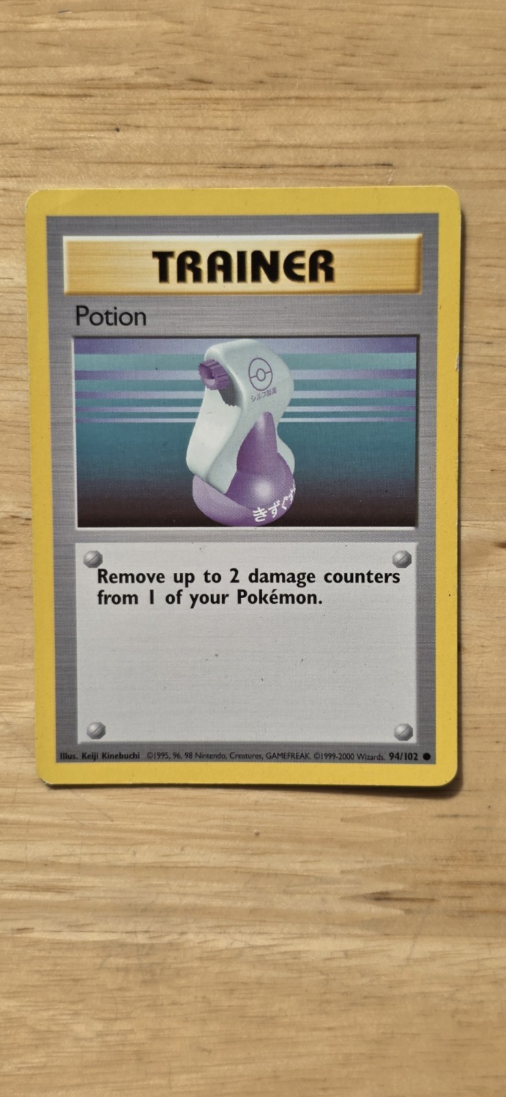 Pokémon TCG Potion 94/102 1999-2000 Base Set WOTC Vintage LP Or Better