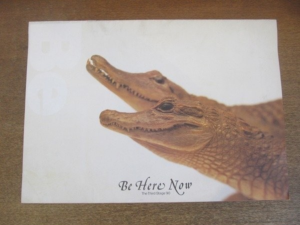 2210Mk Stage Pamphlet Be Here Now 1990 Third Stage/Written By Director Naoshi Ko