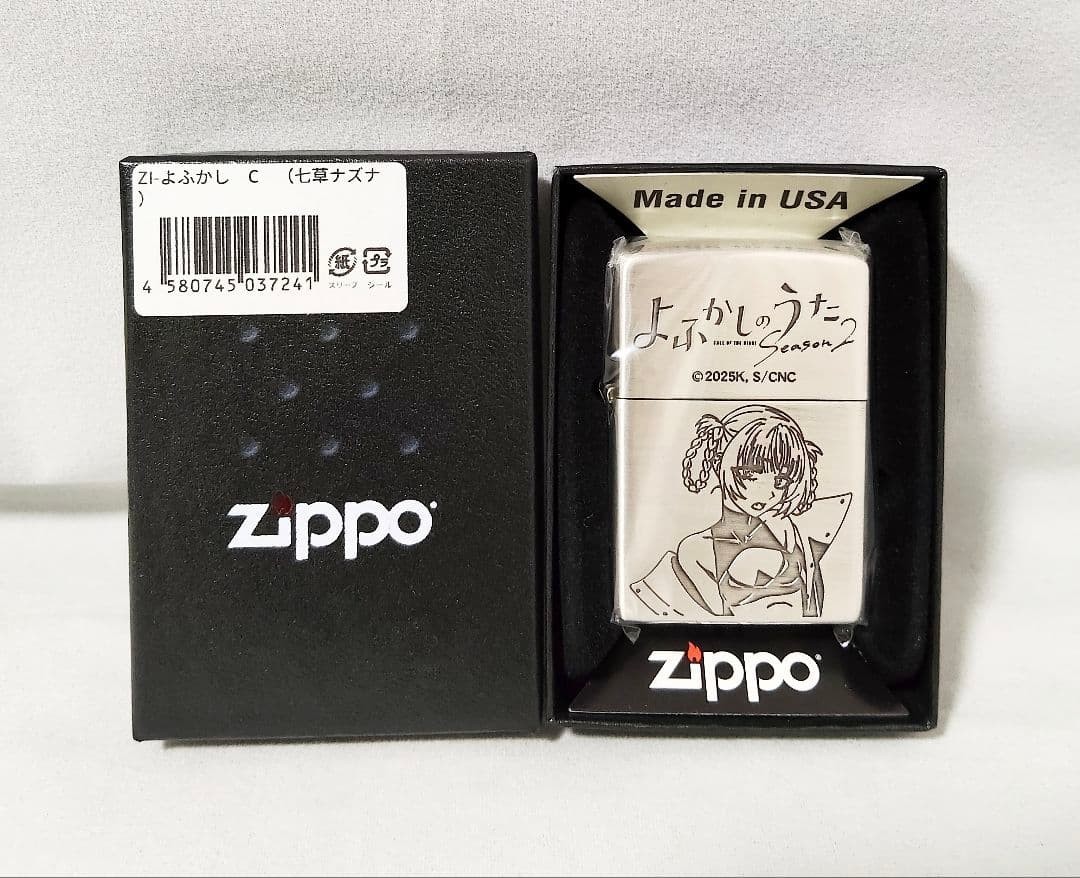 Zippo Call of the Night Season 2 Nazuna Silver Anime Regular Lighter New