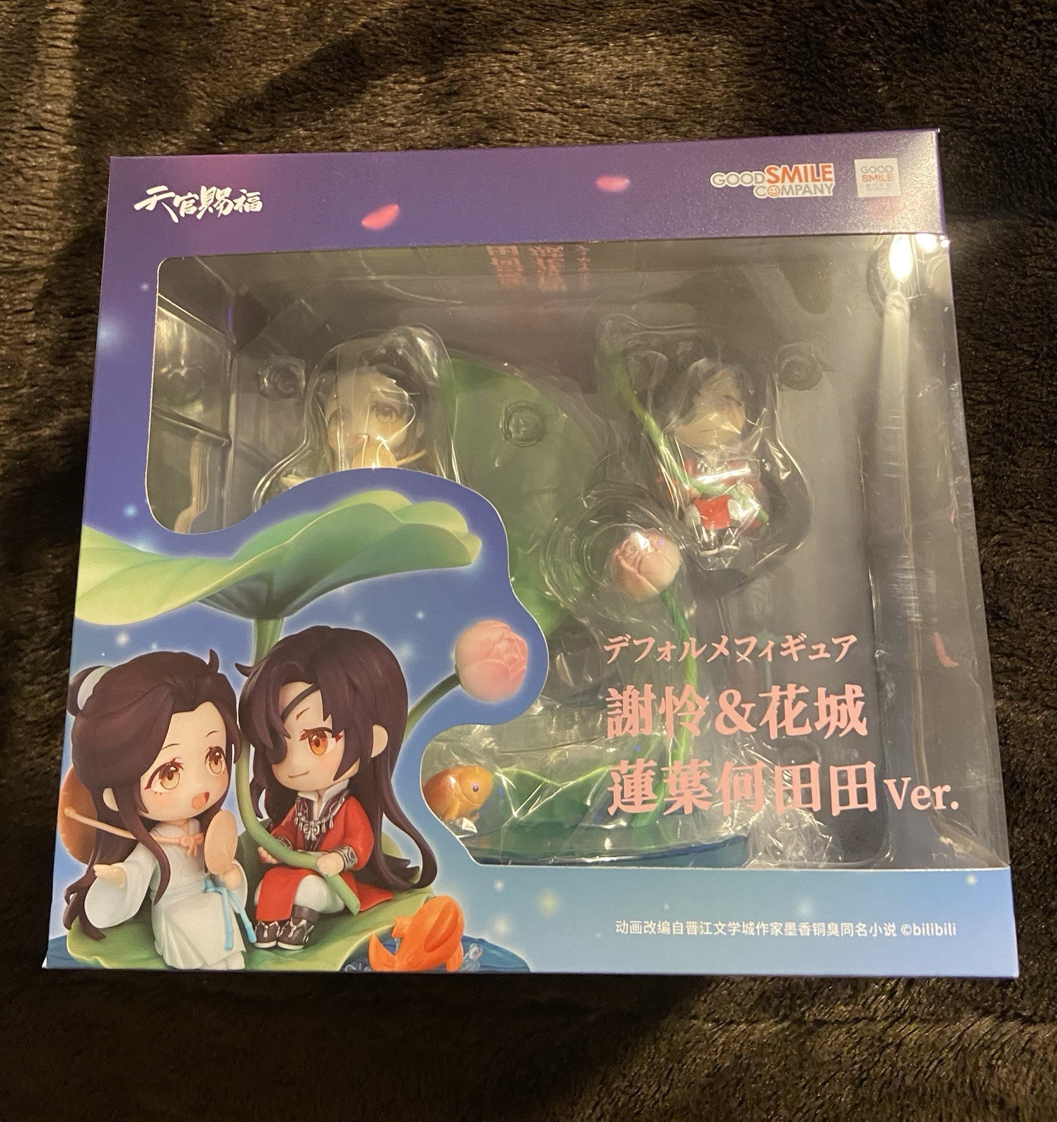 BRAND NEW SEALED Heaven Official’s Blessing “Among the Lotus” Chibi Figure Set