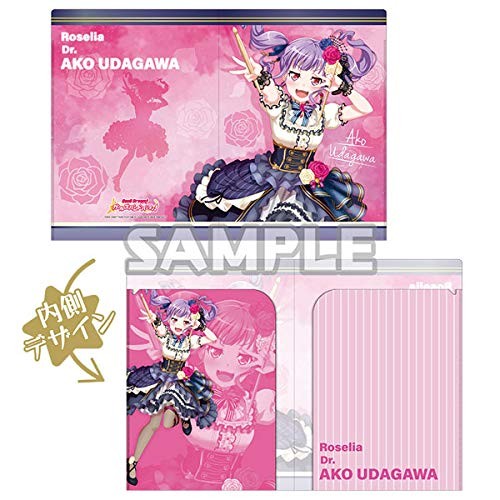 Bandori Girls Band Party Clear Holder Vol. 2 - Ako Udagawa