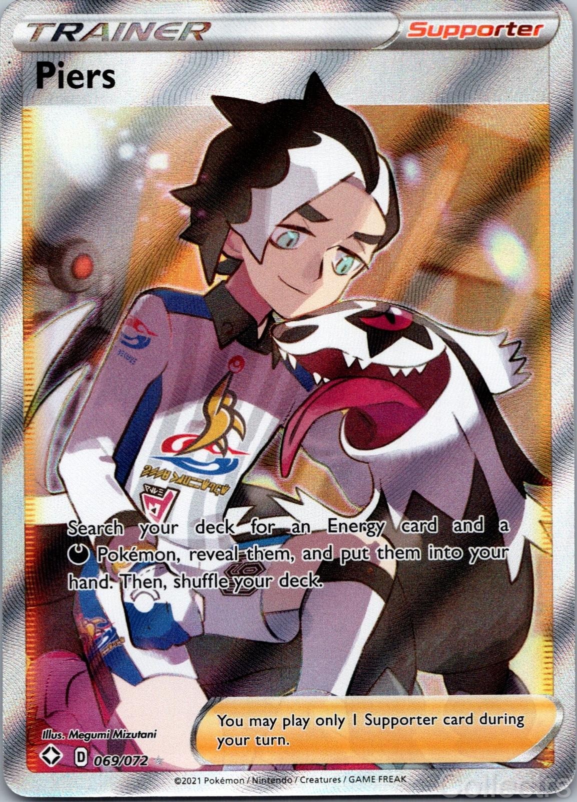 PIERS 069/072 UR SHINING FATES NM/M